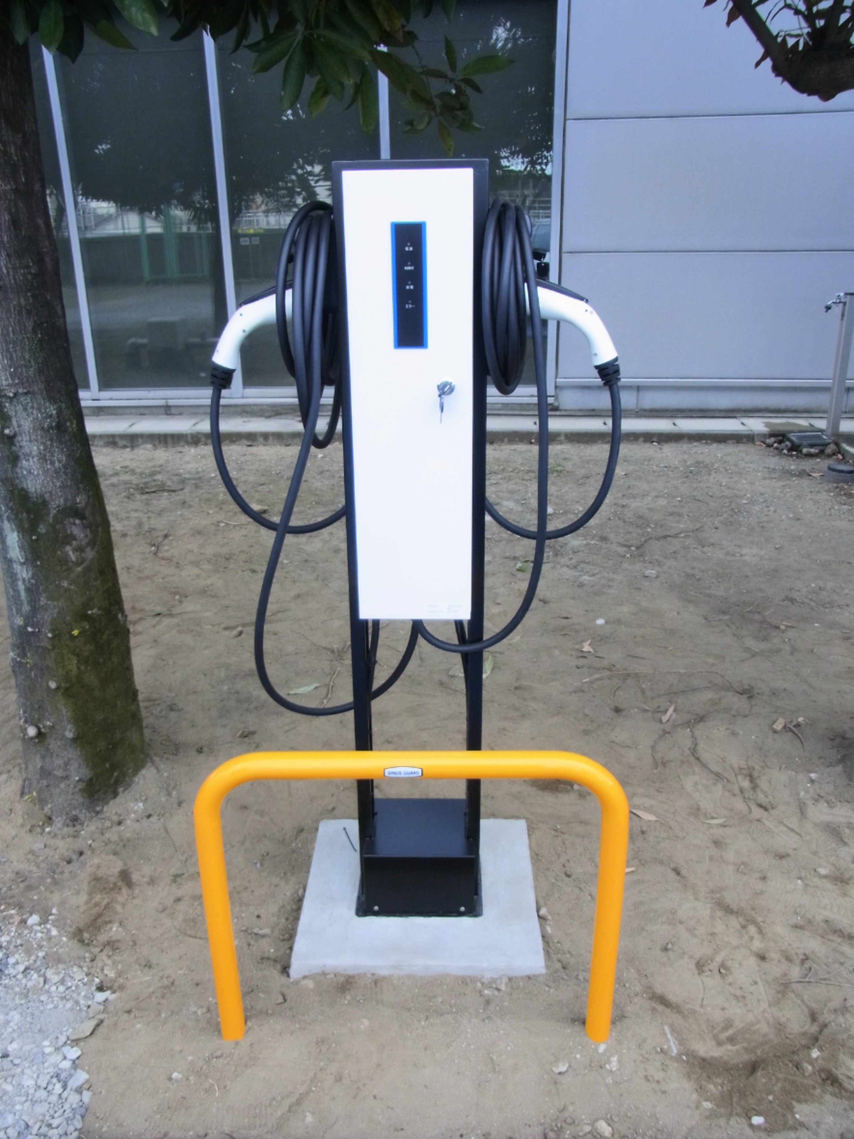 充電器正面