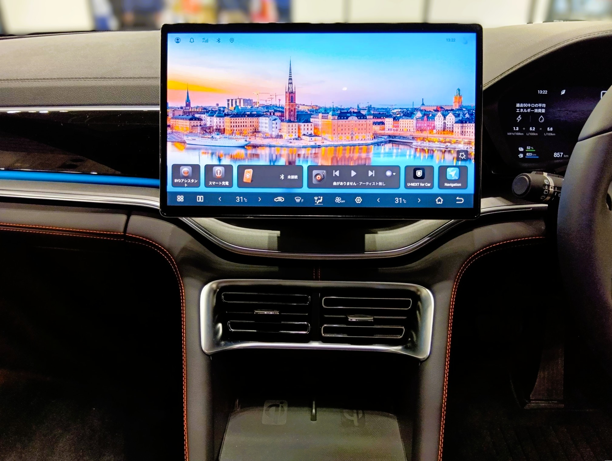 SEALION6 センターコンソール